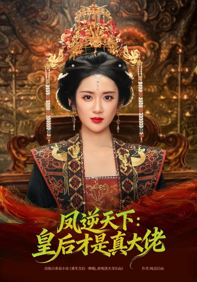 好东西