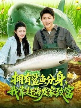 沙丘2