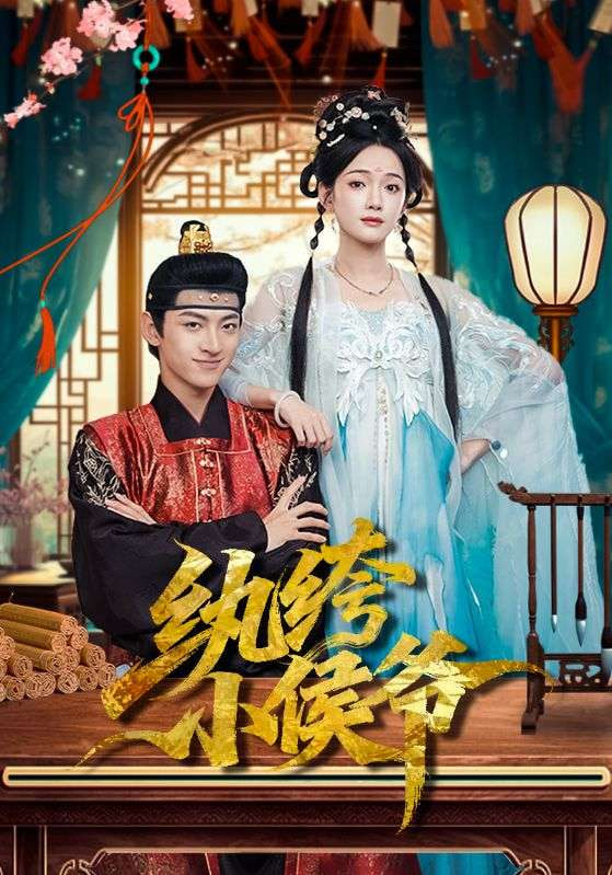 花儿与少年第六季
