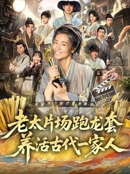 异形：夺命舰