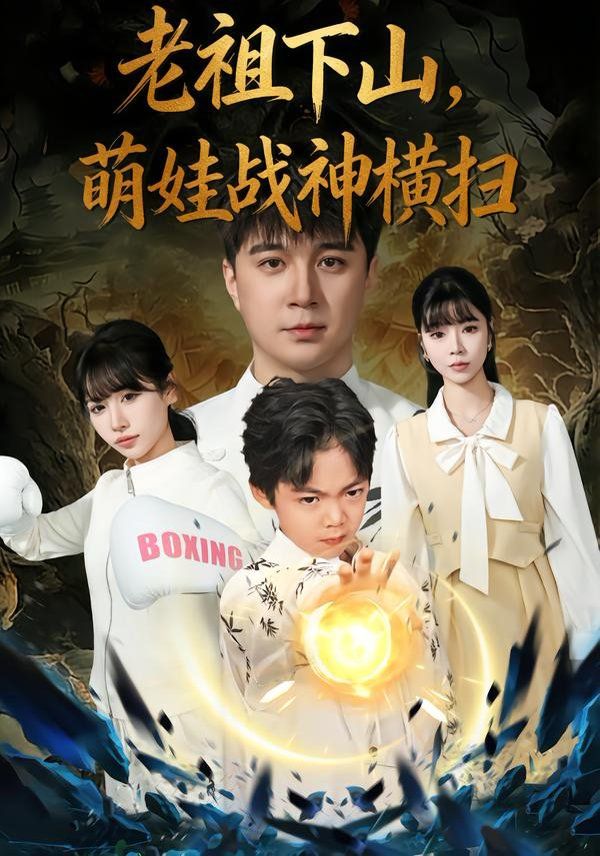 边水往事