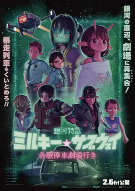 重启人生