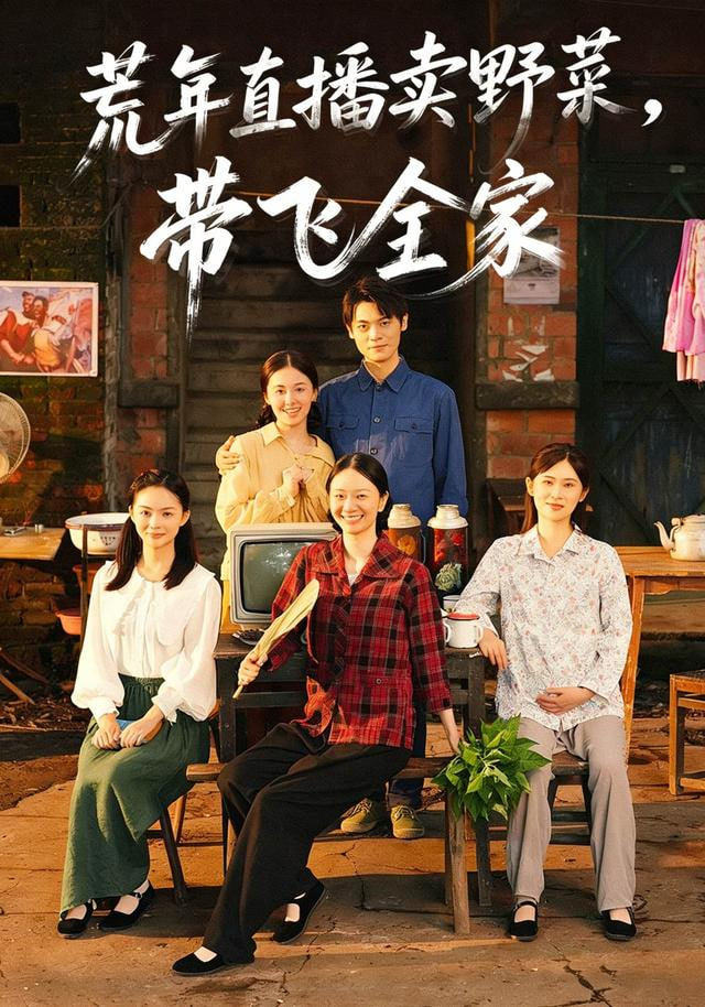 铃芽之旅